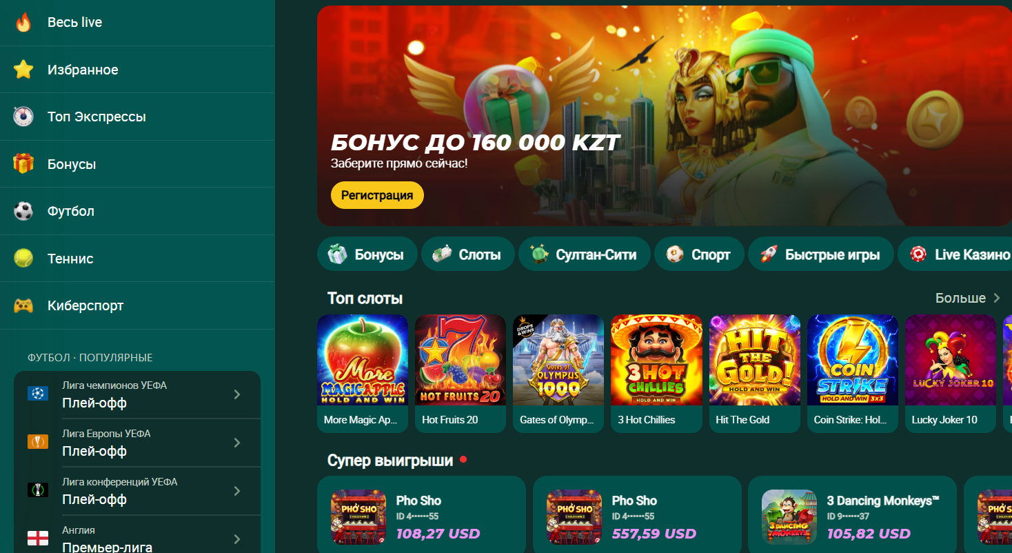 Sultan Games Casino Casino Homepage